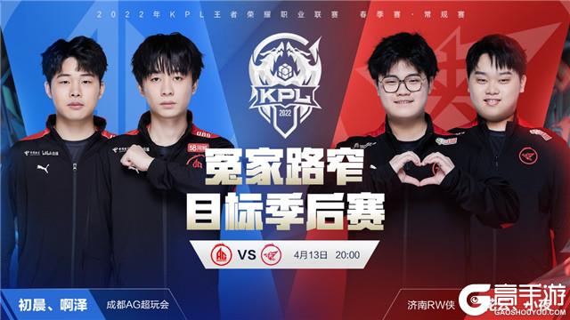 高水平对抗