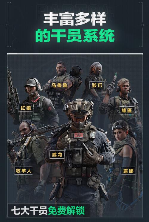 育盛事