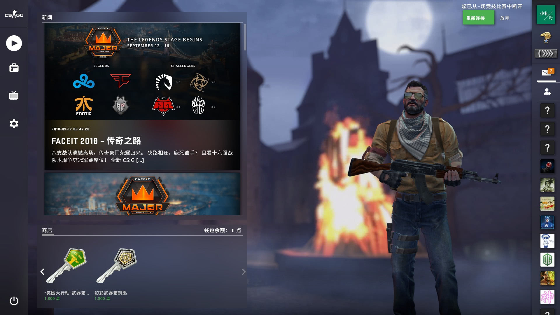 输的态度 输的态度