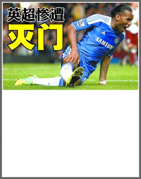 当晚的手感 当晚的手感