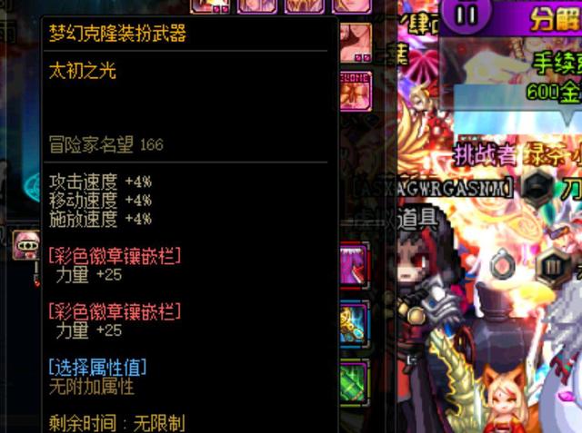 球队在主场 球队在主场