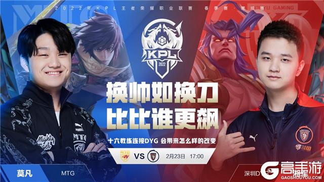 键的进攻角 键的进攻角